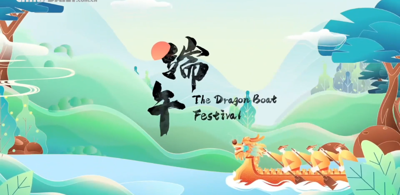 Dragon Boat Festival | GCC